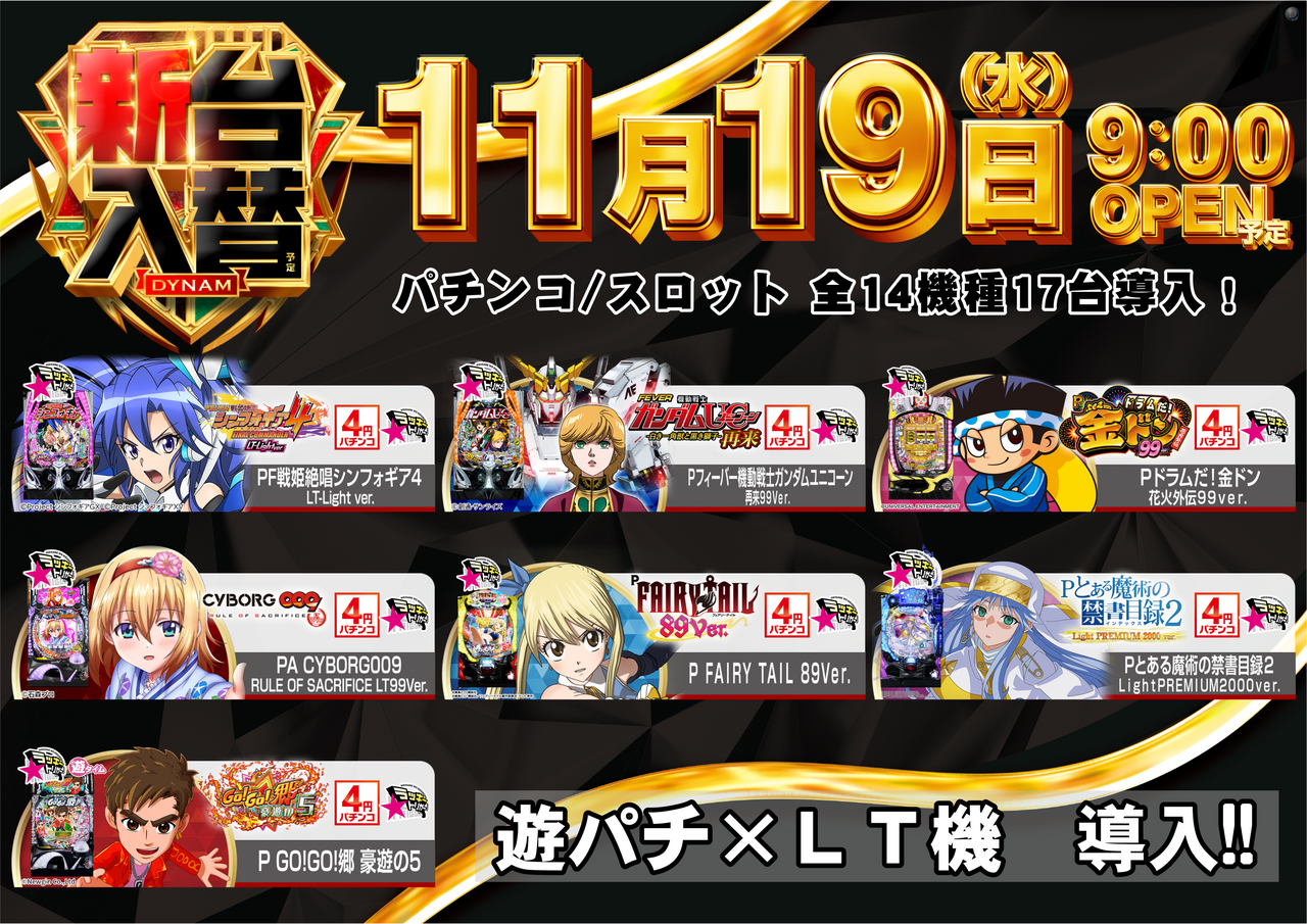 11191%e5%86%86%e6%a8%aa