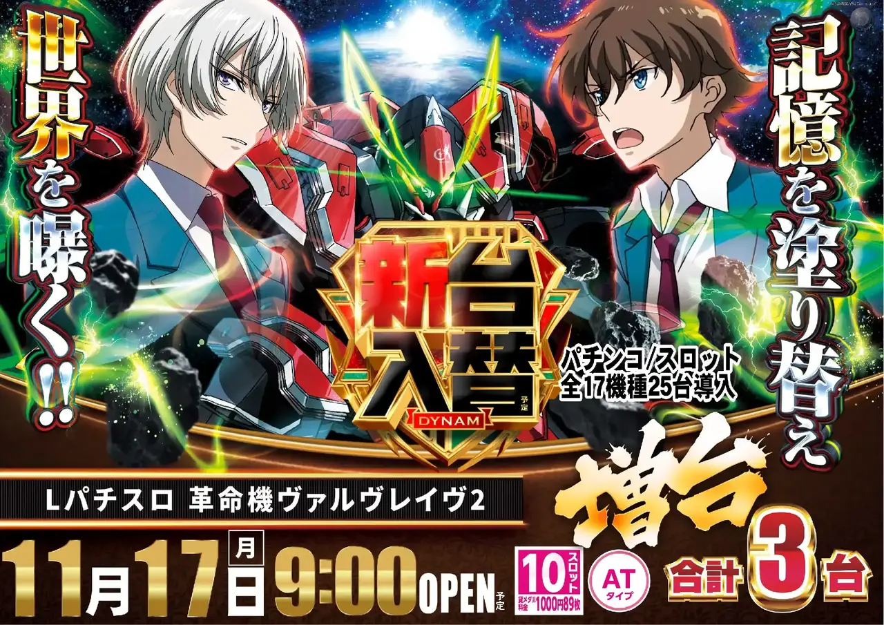 1117_az_%e3%83%b4%e3%83%b4%e3%83%b4%ef%bc%92%e3%82%88%e3%81%93