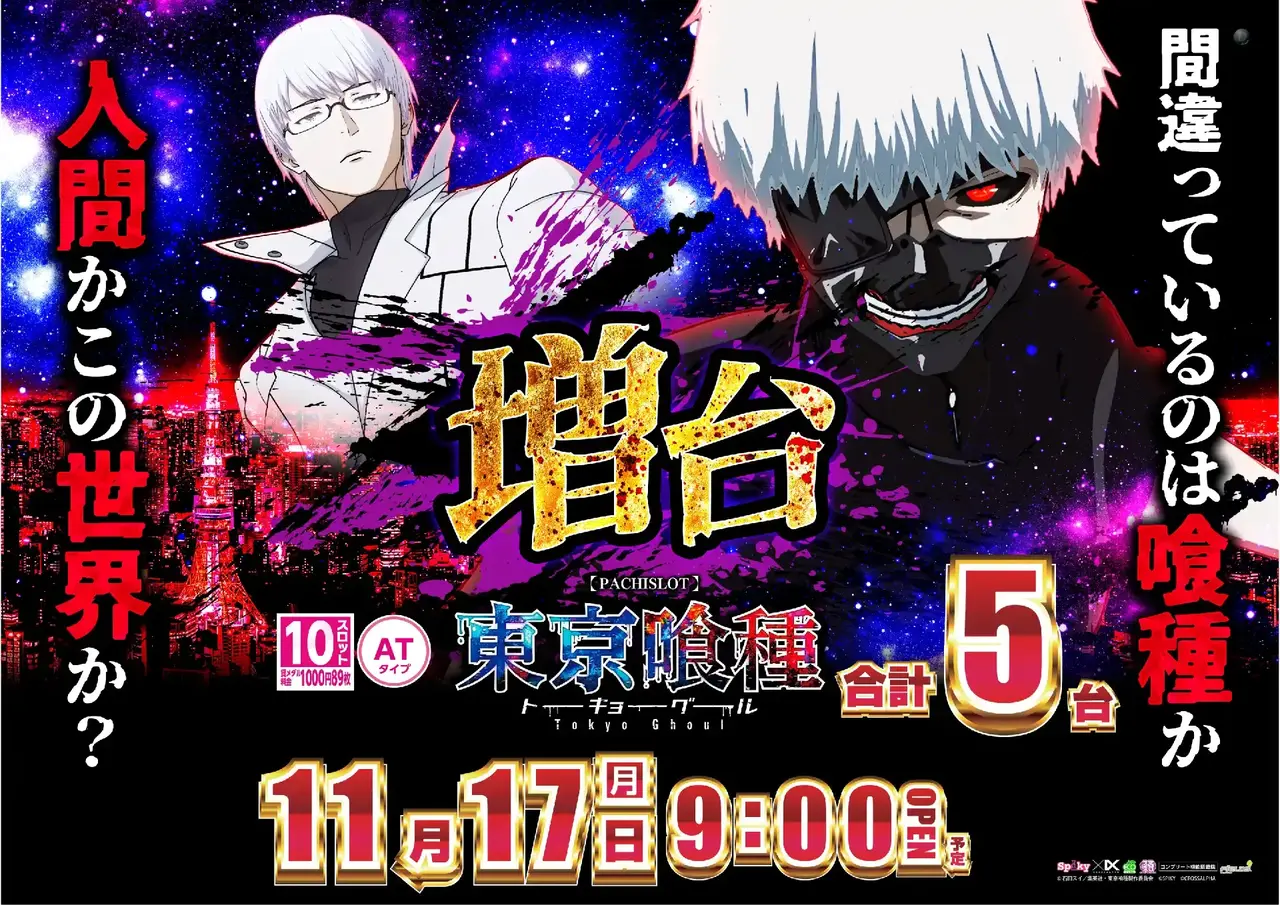 1117_az_l%e5%96%b0%e7%a8%ae%e5%a2%97%e5%8f%b0%e3%82%88%e3%81%93