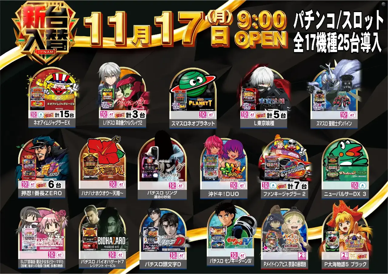 1117_az_%e5%85%a8%e9%83%a8%e3%82%88%e3%81%93