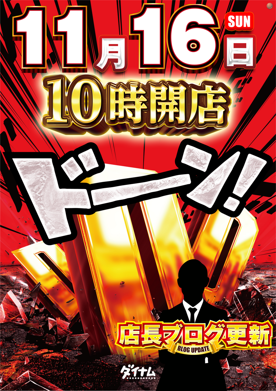 %e3%83%89%e3%83%bc%e3%83%b3