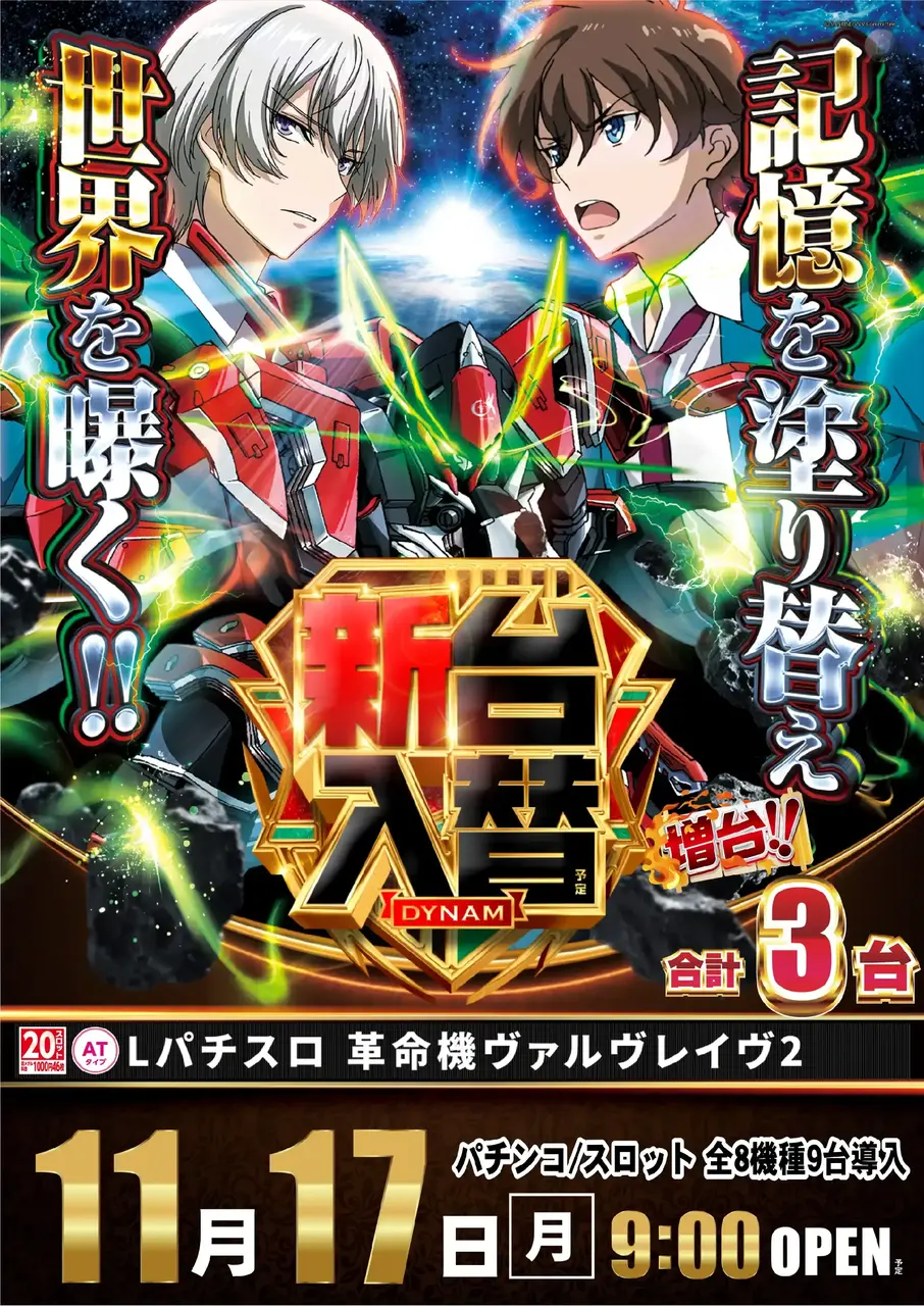 1117_az_%e3%83%b4%e3%83%b4%e3%83%b4%ef%bc%92%e3%81%9f%e3%81%a6