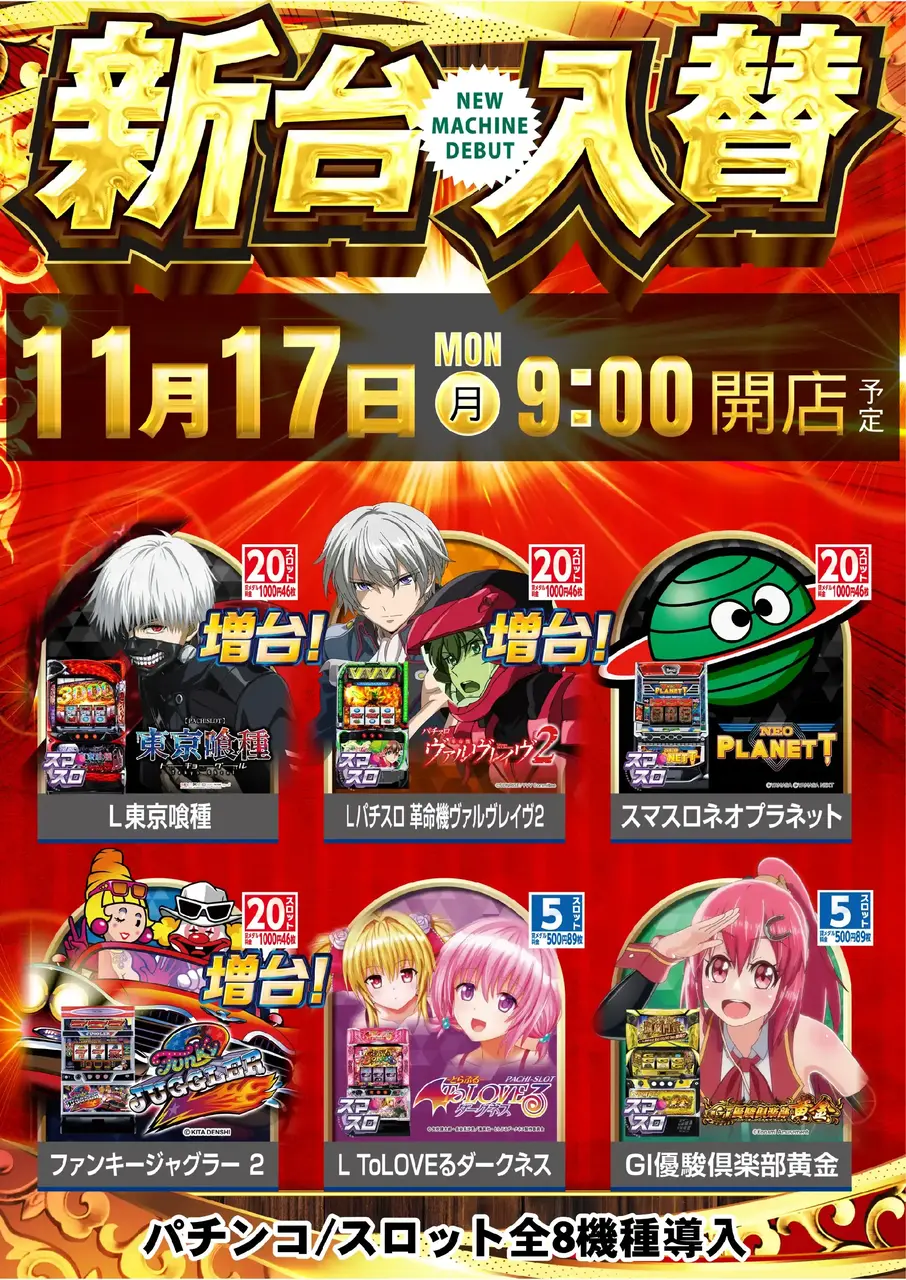 1117_az_%e5%85%a8%e9%83%a8%e3%81%9f%e3%81%a6