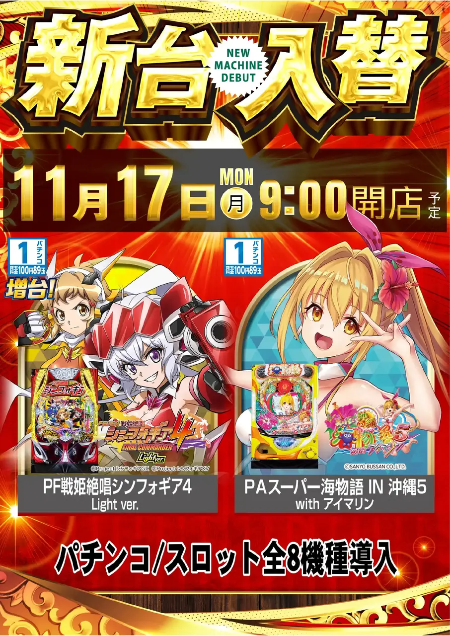 1117_az_%e5%85%a8%e9%83%a8p%e3%81%9f%e3%81%a6