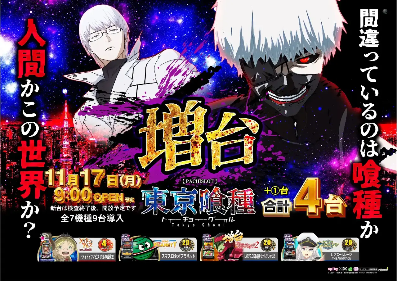 1117%e3%82%b0%e3%83%bc%e3%83%ab%e6%a8%aapstaz