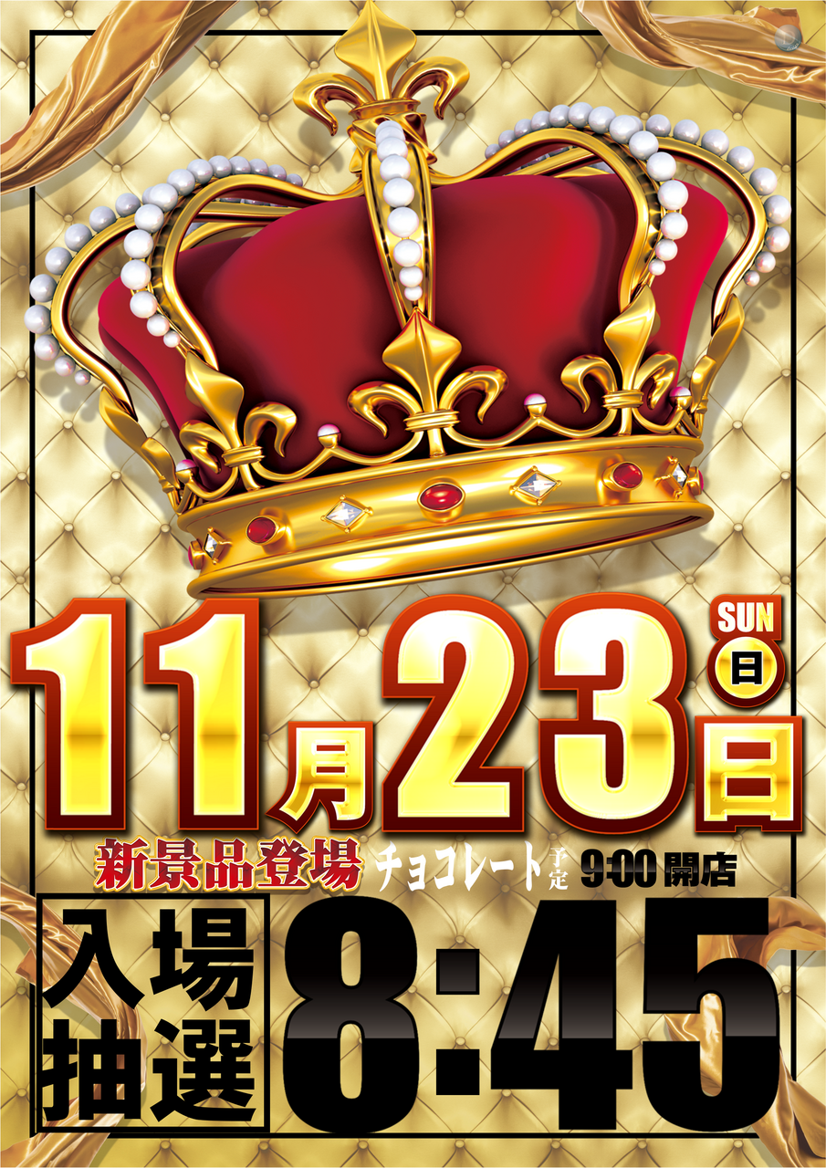 %e3%82%b4%e3%83%87%e3%82%a3%e3%83%90%e3%81%aa%e3%81%97%e3%83%90%e3%83%bc%e3%82%b8%e3%83%a7%e3%83%b3