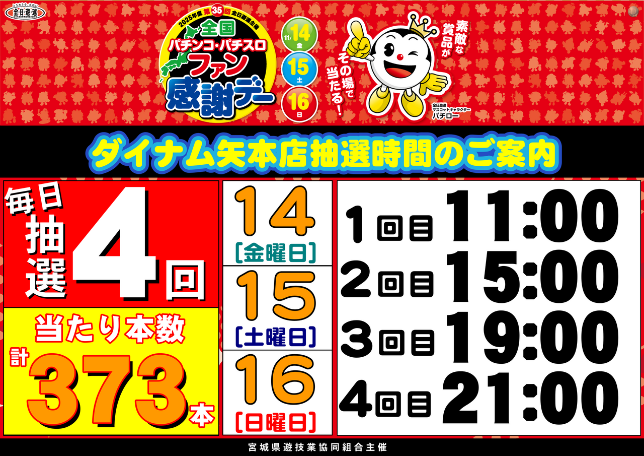 1114%e3%82%88%e3%81%93%e4%bf%ae%e6%ad%a3