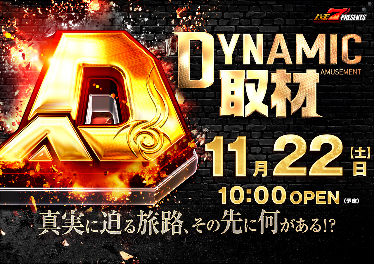 11.22%e5%8f%96%e6%9d%90%e6%a8%aa