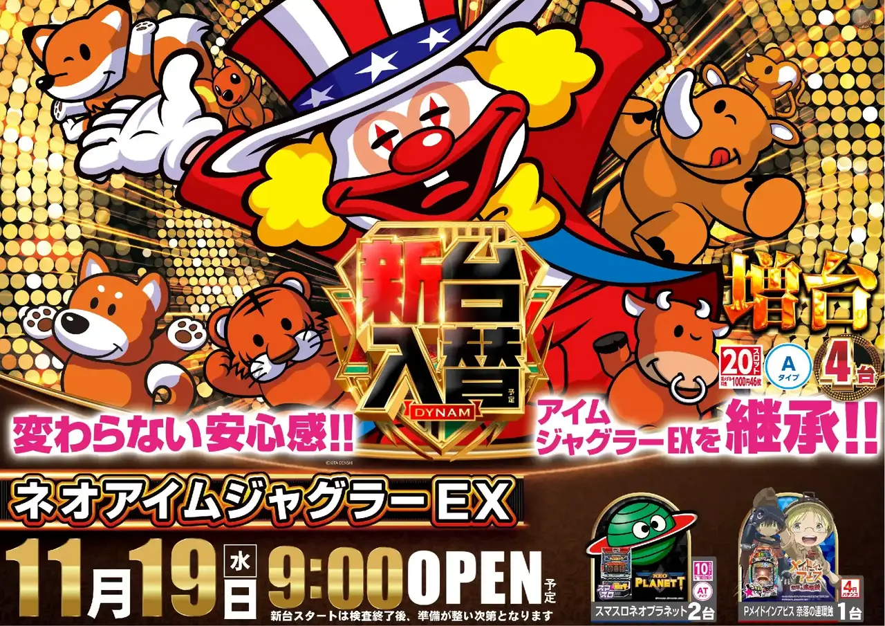 1119%e5%85%a5%e6%9b%bf%e3%82%88%e3%81%93%e4%ba%8b%e5%89%8dpst_ae251105-0677