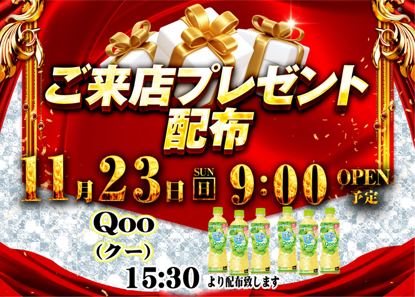 1123%e3%82%af%e3%83%bc%e7%94%bb%e5%83%8f%e3%81%82%e3%82%8a%e6%a8%aa