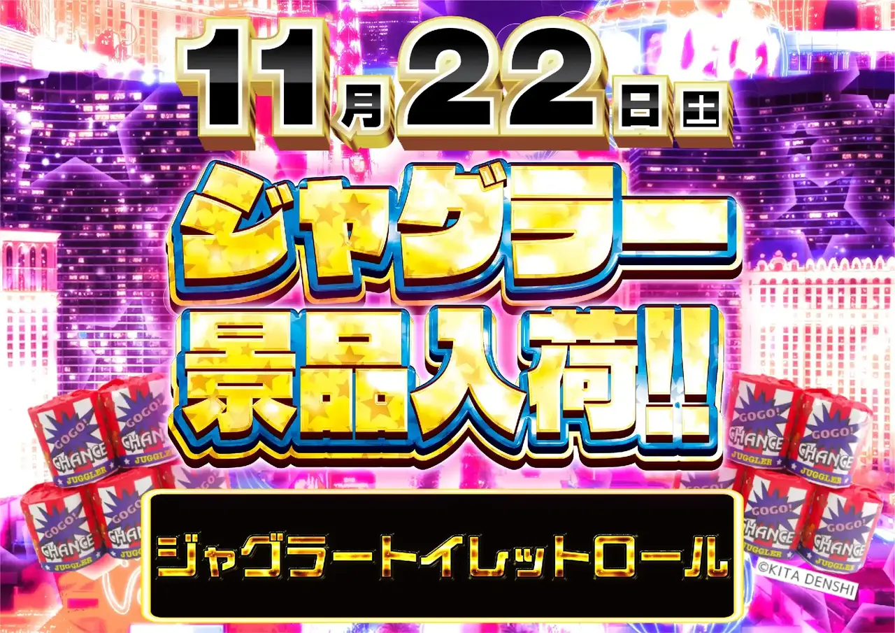 %e5%a4%a7%e9%a0%88%e8%b3%801122%e6%99%af%e5%93%81%e3%82%88%e3%81%93pstaz