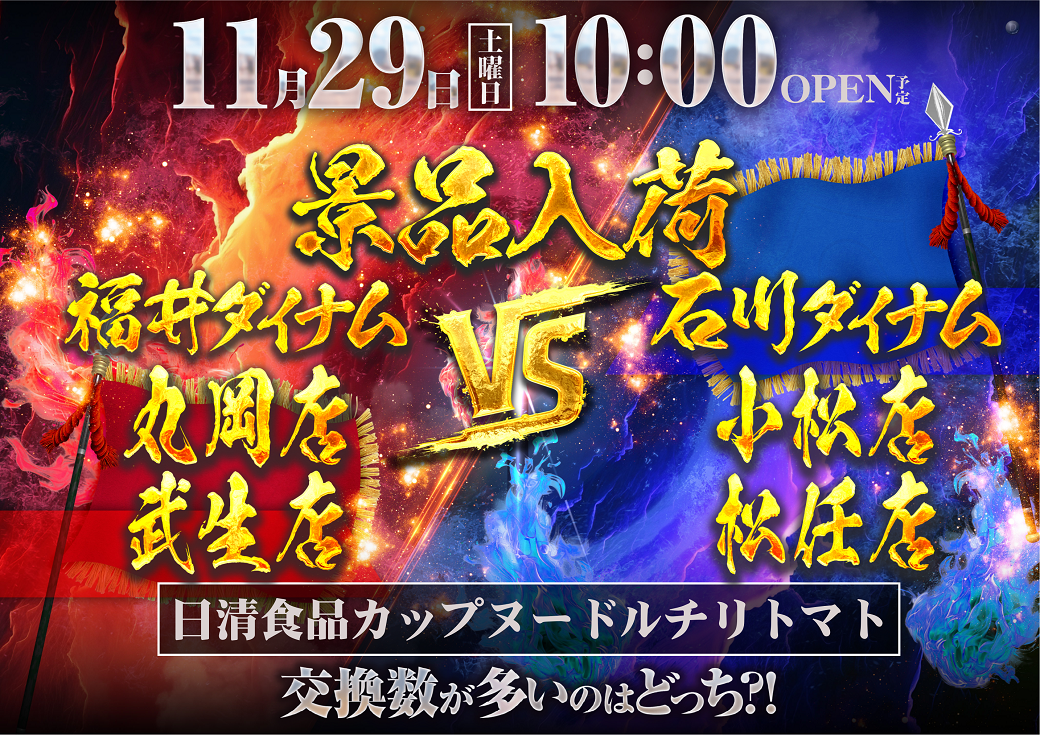 1129vs%e6%99%af%e5%93%81%e6%a8%aaaz