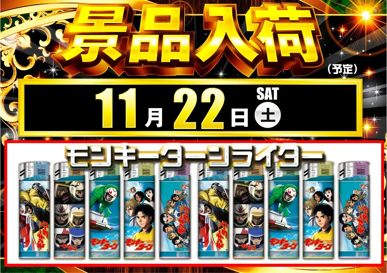 %e6%96%b0%e6%99%af%e5%93%811122pstaz%e6%a8%aa