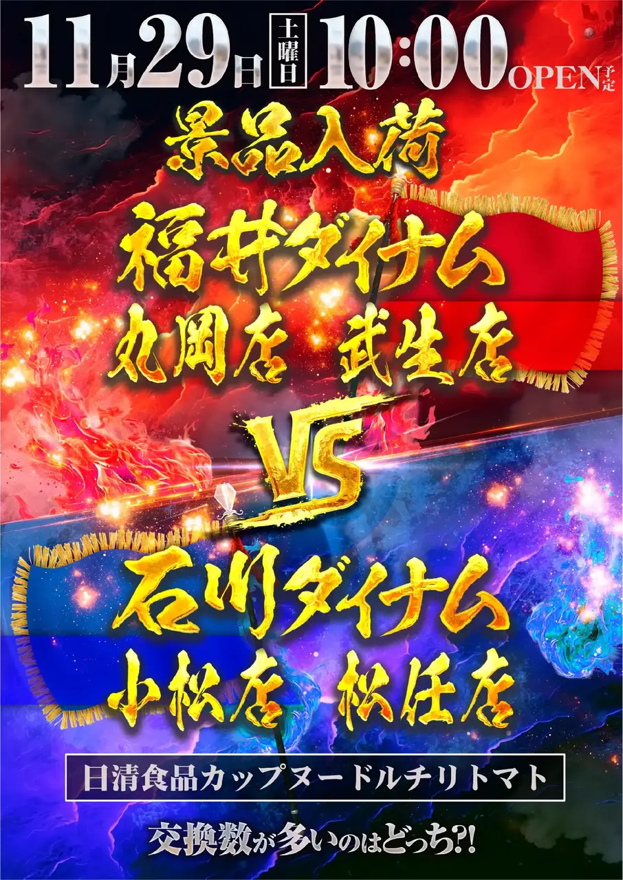 1129vs%e6%99%af%e5%93%81pst%e7%b8%a6az