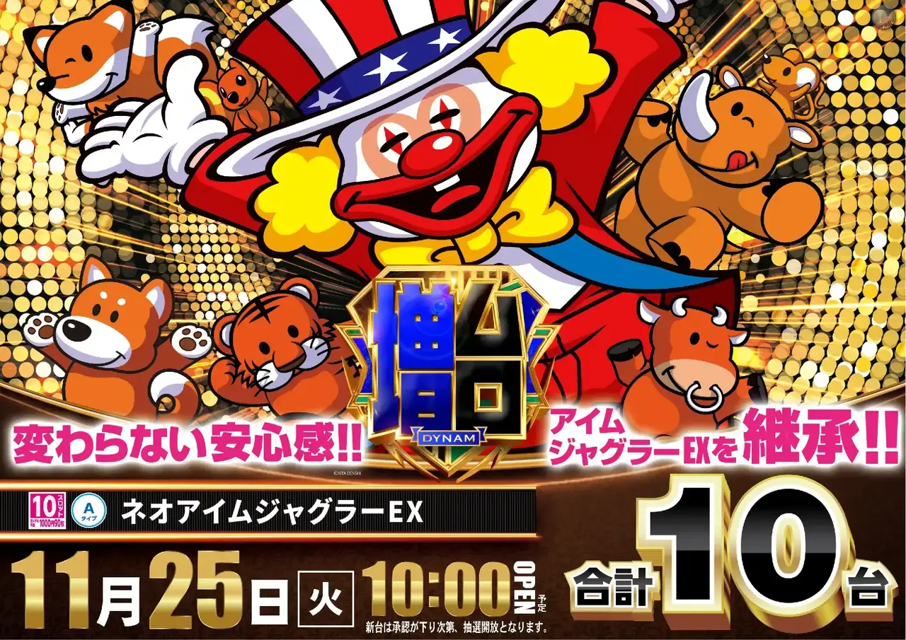 %e3%83%8d%e3%82%aa%e3%82%b8%e3%83%a3%e3%82%b01125pstaz%e6%a8%aa