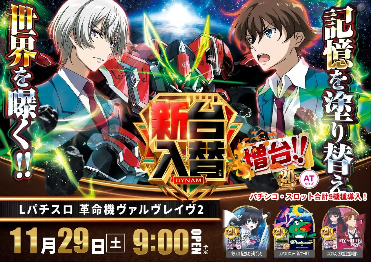 1129%e3%83%b4%e3%83%b4%e3%83%b4%e3%82%88%e3%81%93pstaz