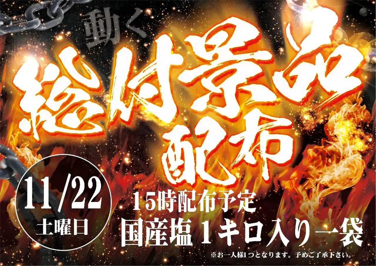 1122%e7%b7%8f%e4%bb%98pstaz%e6%a8%aa