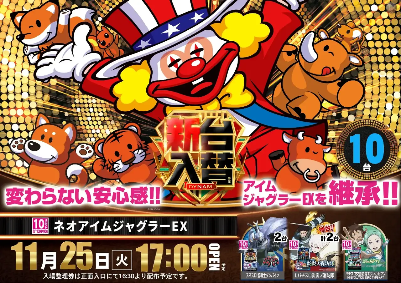 1125%e3%83%8d%e3%82%aa%e3%82%a2%e3%82%a4%e3%83%a0pst%e6%a8%aaaz