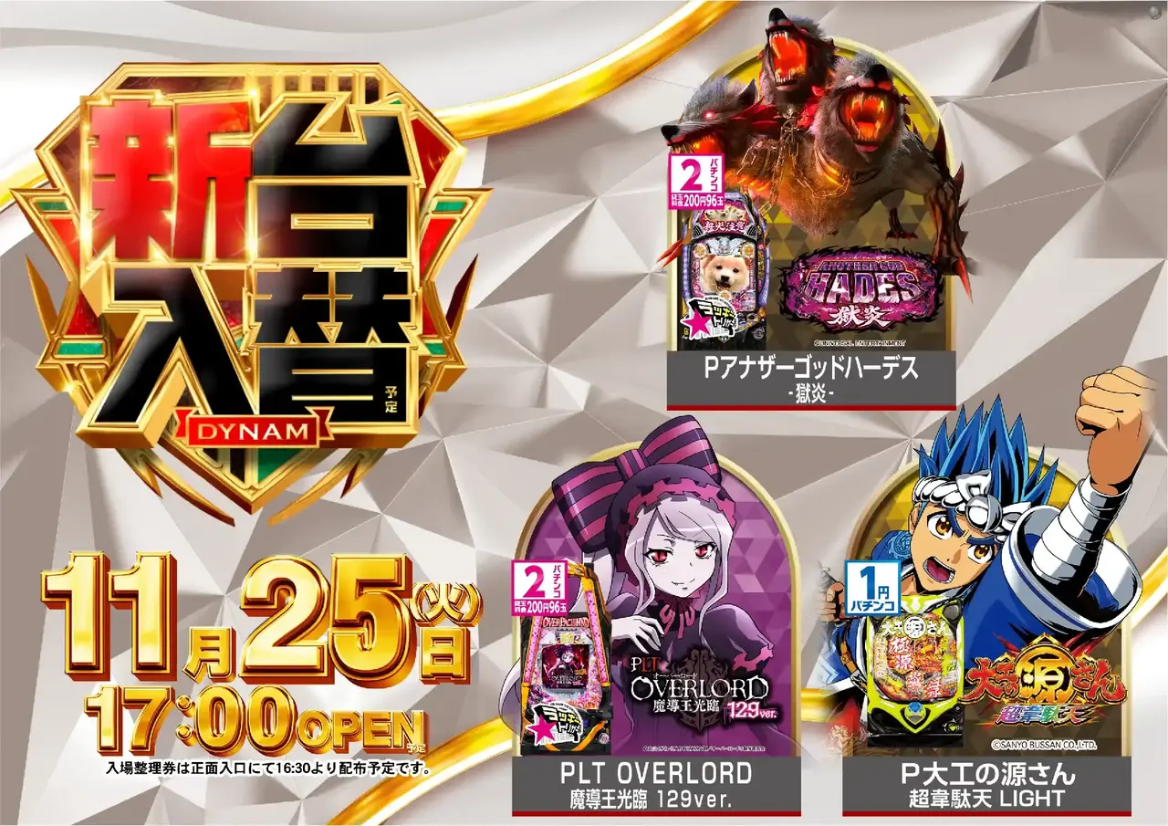 1125%e6%b1%8e%e7%94%a8%e7%99%bdpst%e6%a8%aaaz