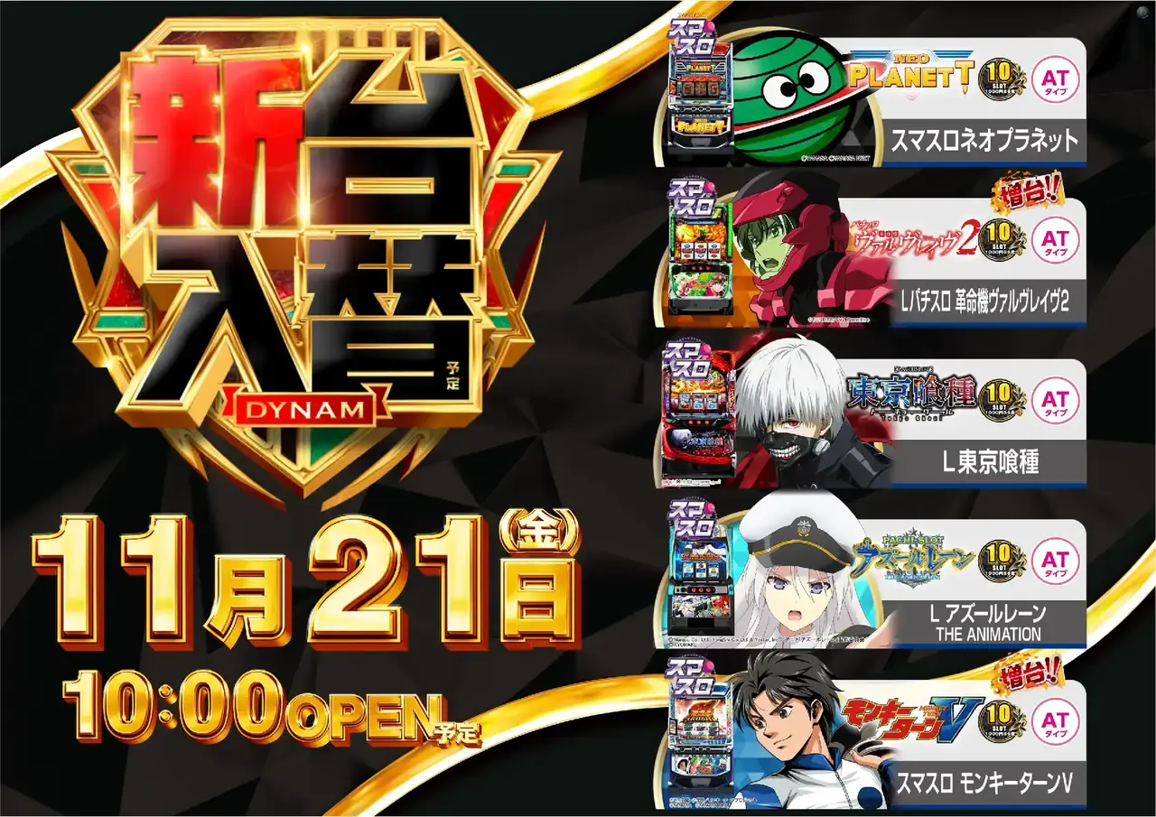 1121%e6%b1%8e%e7%94%a8%e3%82%88%e3%81%93pstaz