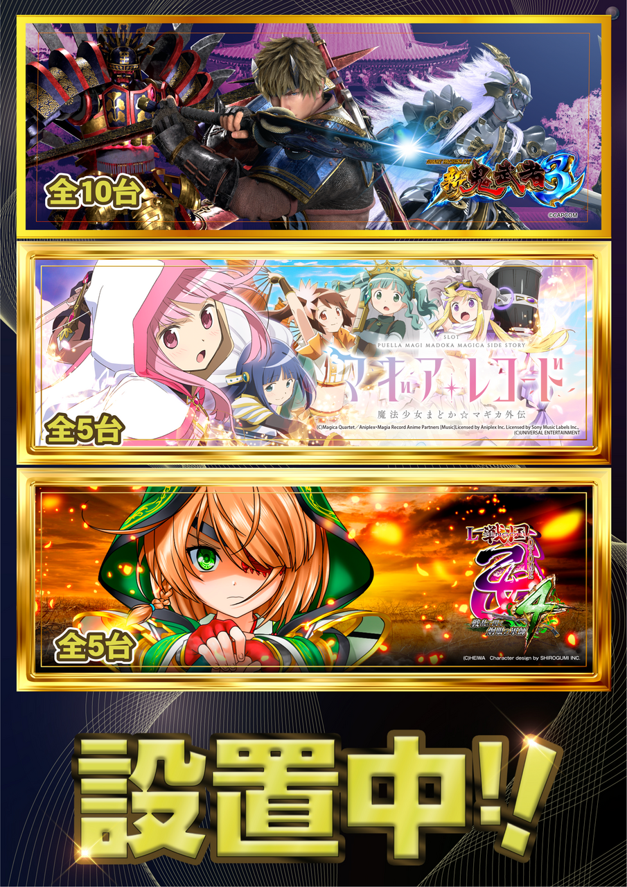 %e9%ac%bc%e6%ad%a6%e8%80%85%e3%83%9e%e3%82%ae%e3%83%ac%e3%82%b3%e4%b9%99%e5%a5%b3