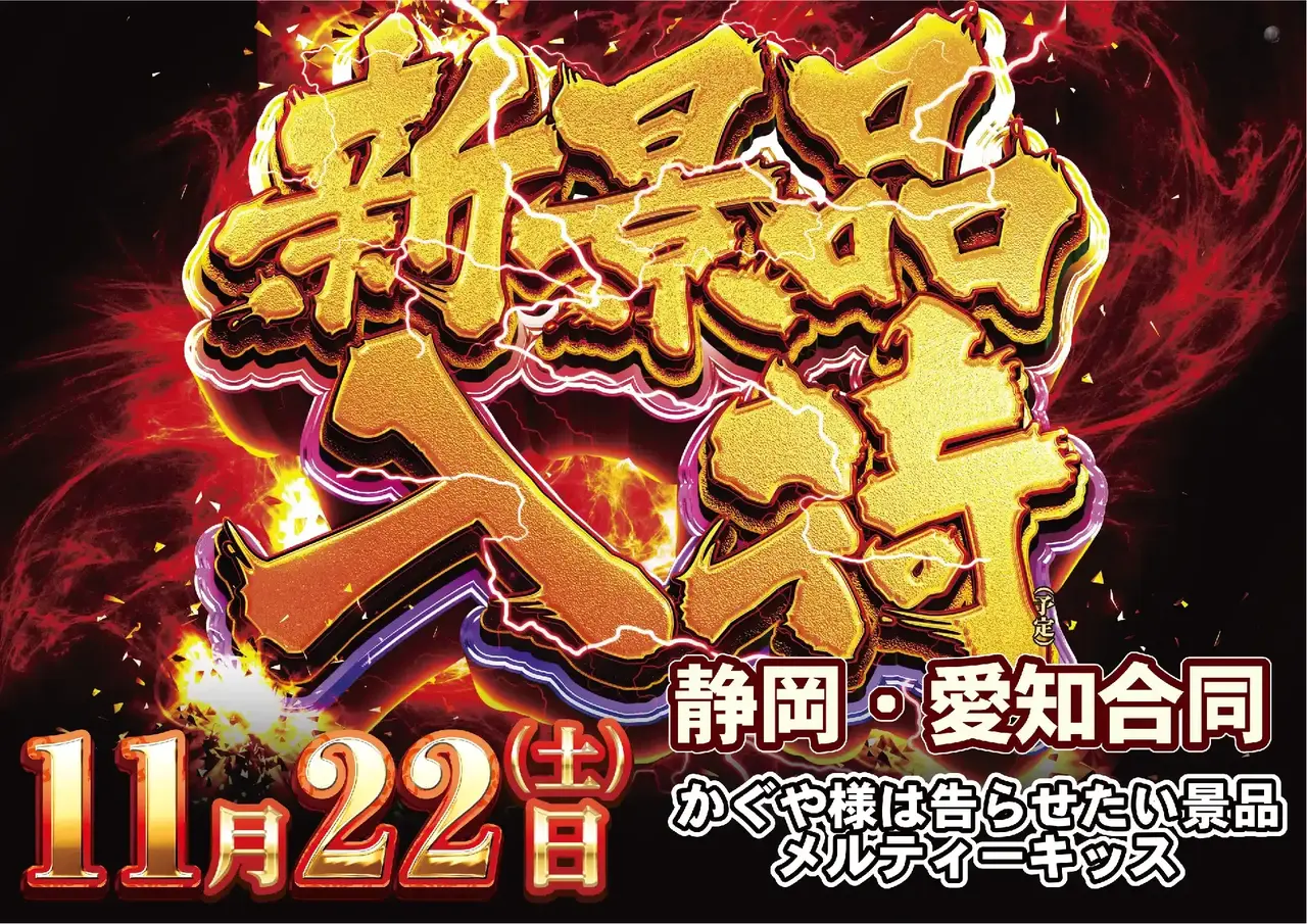 1122%e6%99%af%e5%93%81%e3%82%88%e3%81%93az