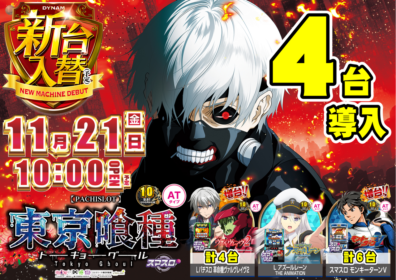 1121%e5%85%a5%e6%9b%bf%e3%82%88%e3%81%93