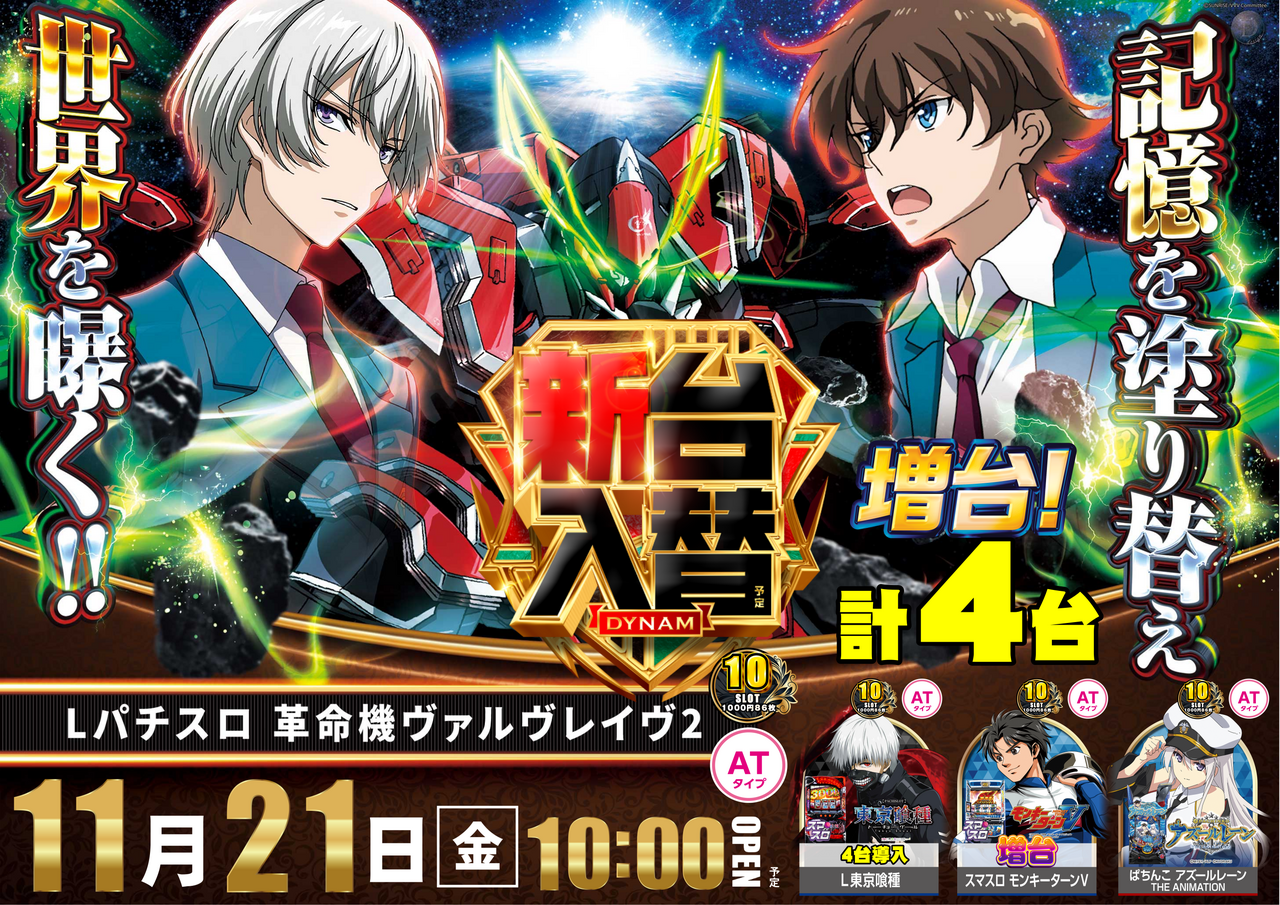 1121%e3%83%b4%e3%82%a1%e3%83%ab