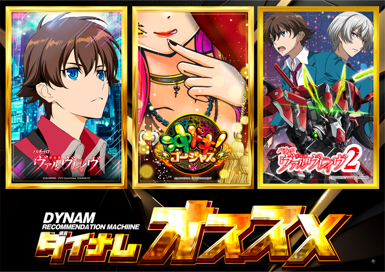 1114-1120_s%e3%82%aa%e3%82%b9%e3%82%b9%e3%83%a1_%e6%a8%aa