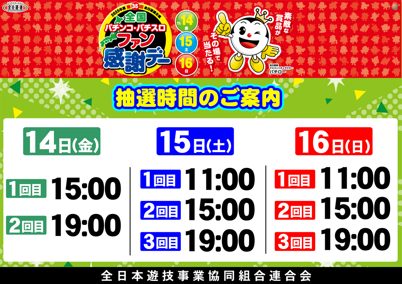 Order_ae251111-0958_order_png