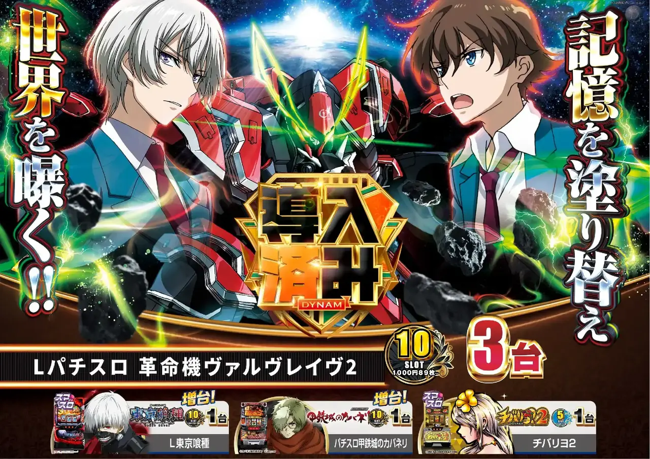 %e5%b0%8e%e5%85%a5vvv%ef%bc%bf%e3%82%88%e3%81%93