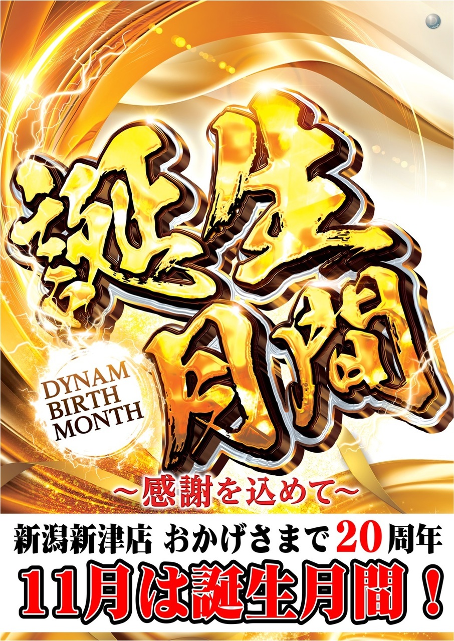 Order_ae251020-0588_order_png