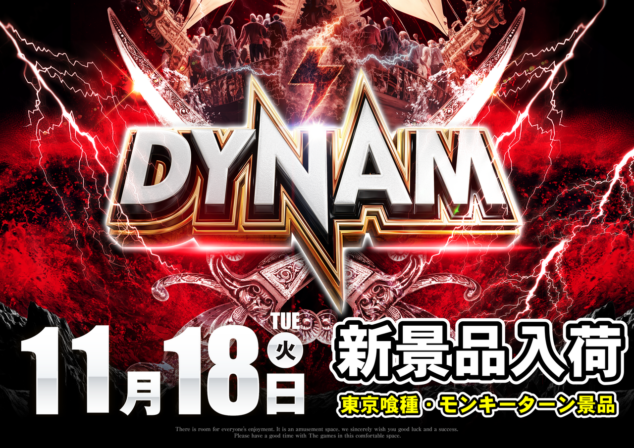 11.18%e6%99%af%e5%93%81%e3%82%88%e3%81%93