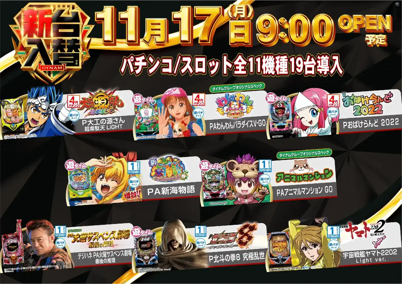 1117_az_%e5%85%a8%e9%83%a8%e3%82%88%e3%81%93