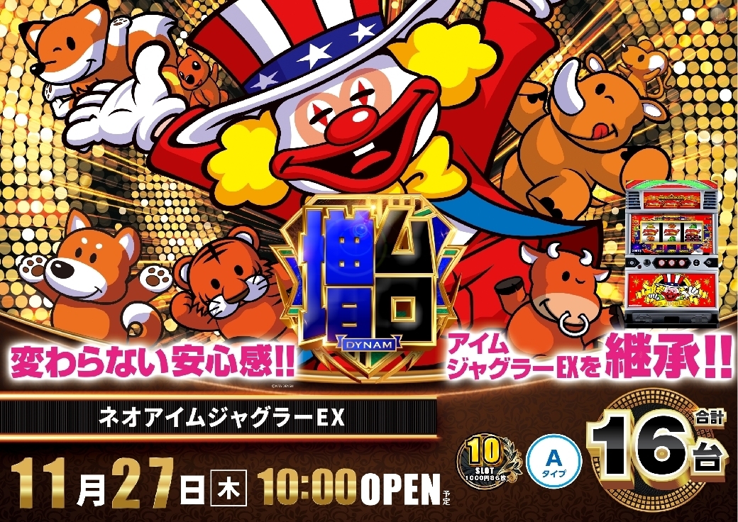 1127%e3%83%8d%e3%82%aa%e3%82%a2%e3%82%a4%e3%83%a0%e6%a8%aaazline_rich_w1040