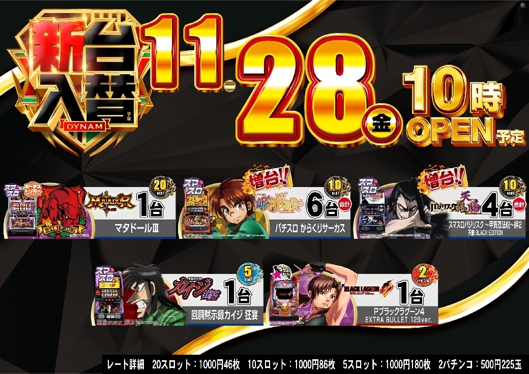 1128%e6%a9%9f%e7%a8%ae%e4%b8%80%e8%a6%a7%e6%a8%aaazline_rich_w1040