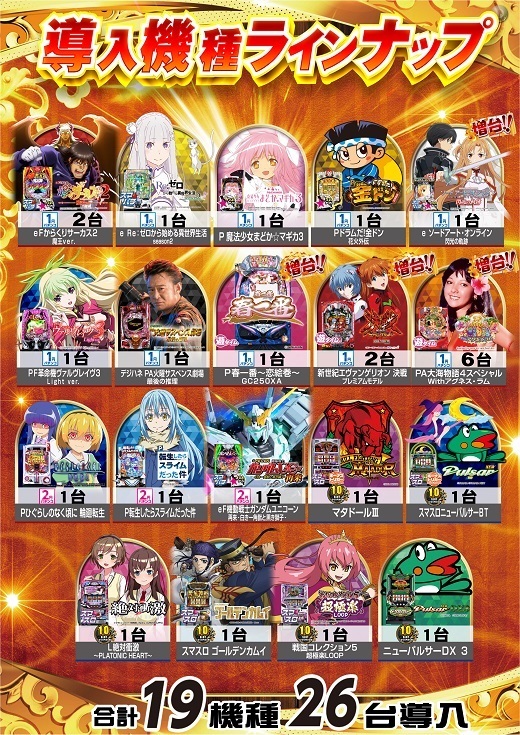 496 激レア 1974全国鉄盛岡大会記念タイピン 496 激レア 1974全国鉄