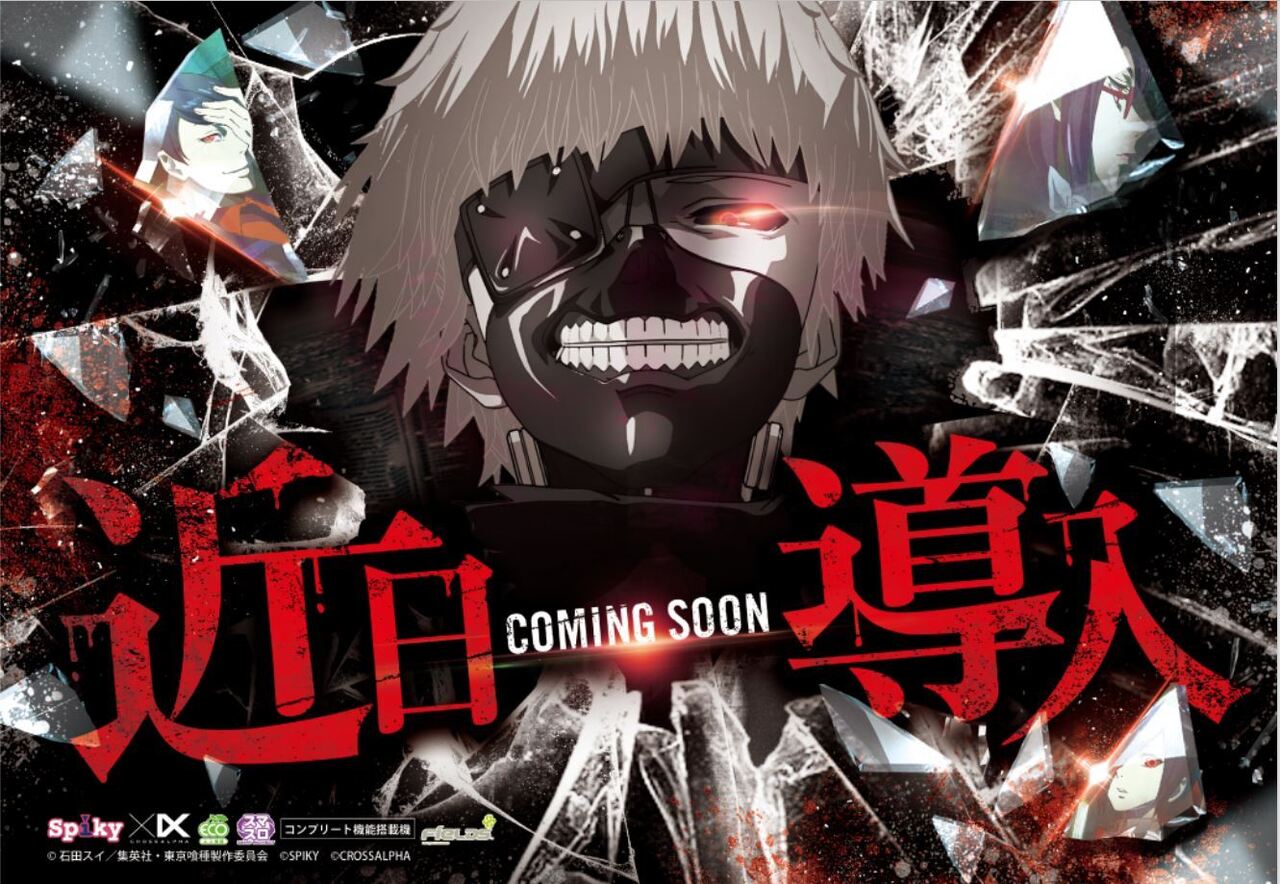 L%e6%9d%b1%e4%ba%ac%e5%96%b0%e7%a8%ae%e8%bf%91%e6%97%a5