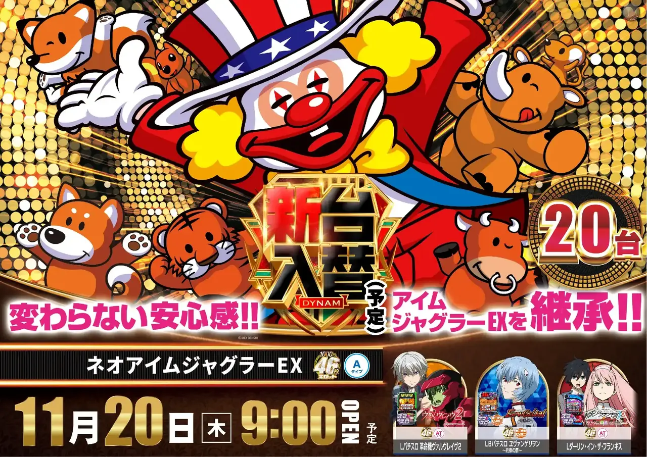 1120%e3%83%8d%e3%82%aa%e3%82%a2%e3%82%a4%e3%83%a0%e3%82%88%e3%81%93az