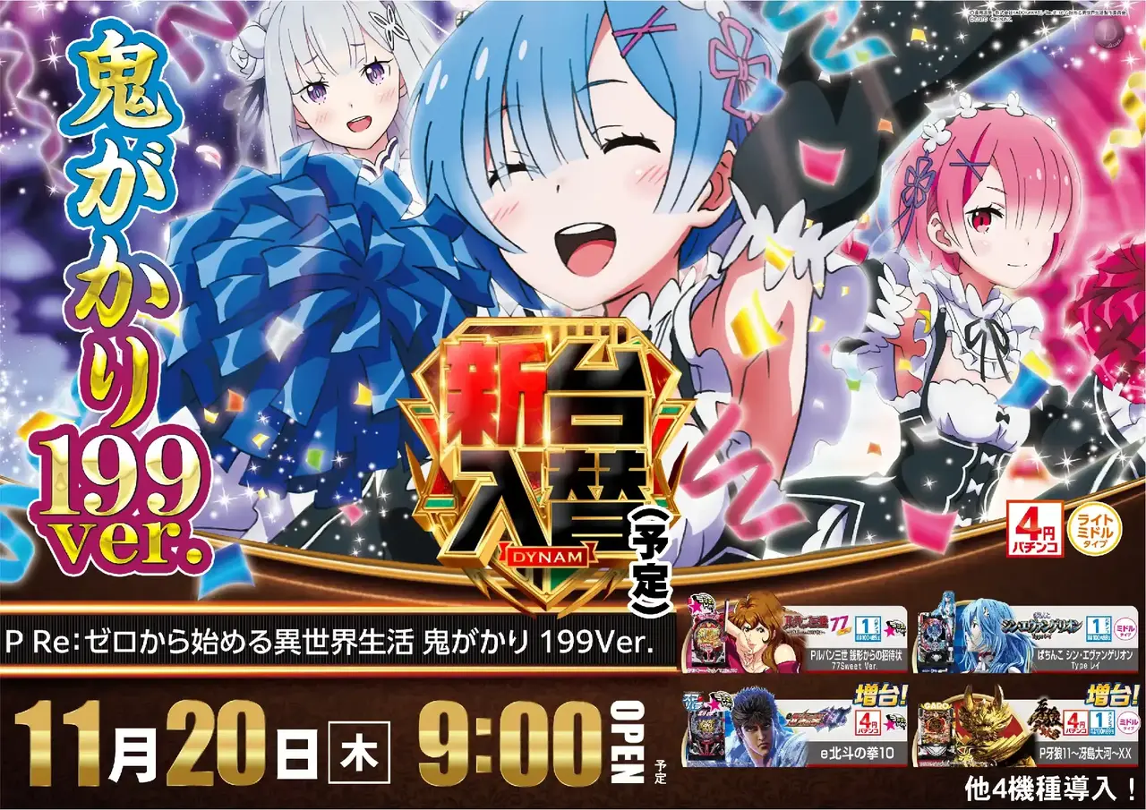 1120%e3%83%aa%e3%82%bc%e3%83%ad%e3%82%88%e3%81%93az