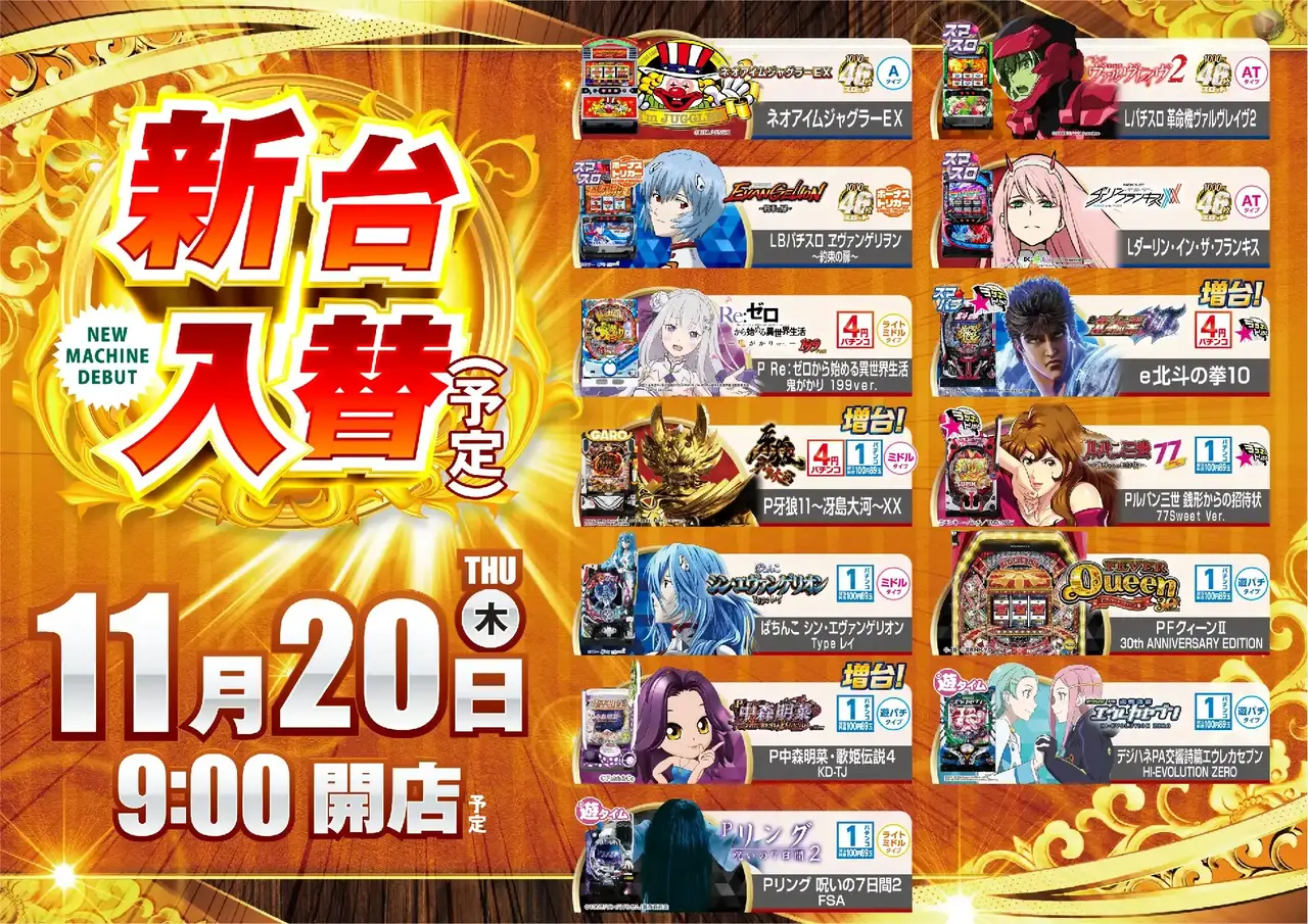 1120%e6%b1%8e%e7%94%a8%e3%82%88%e3%81%93az