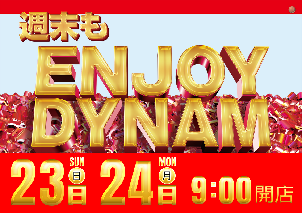 112324enjoy%e6%a8%aa