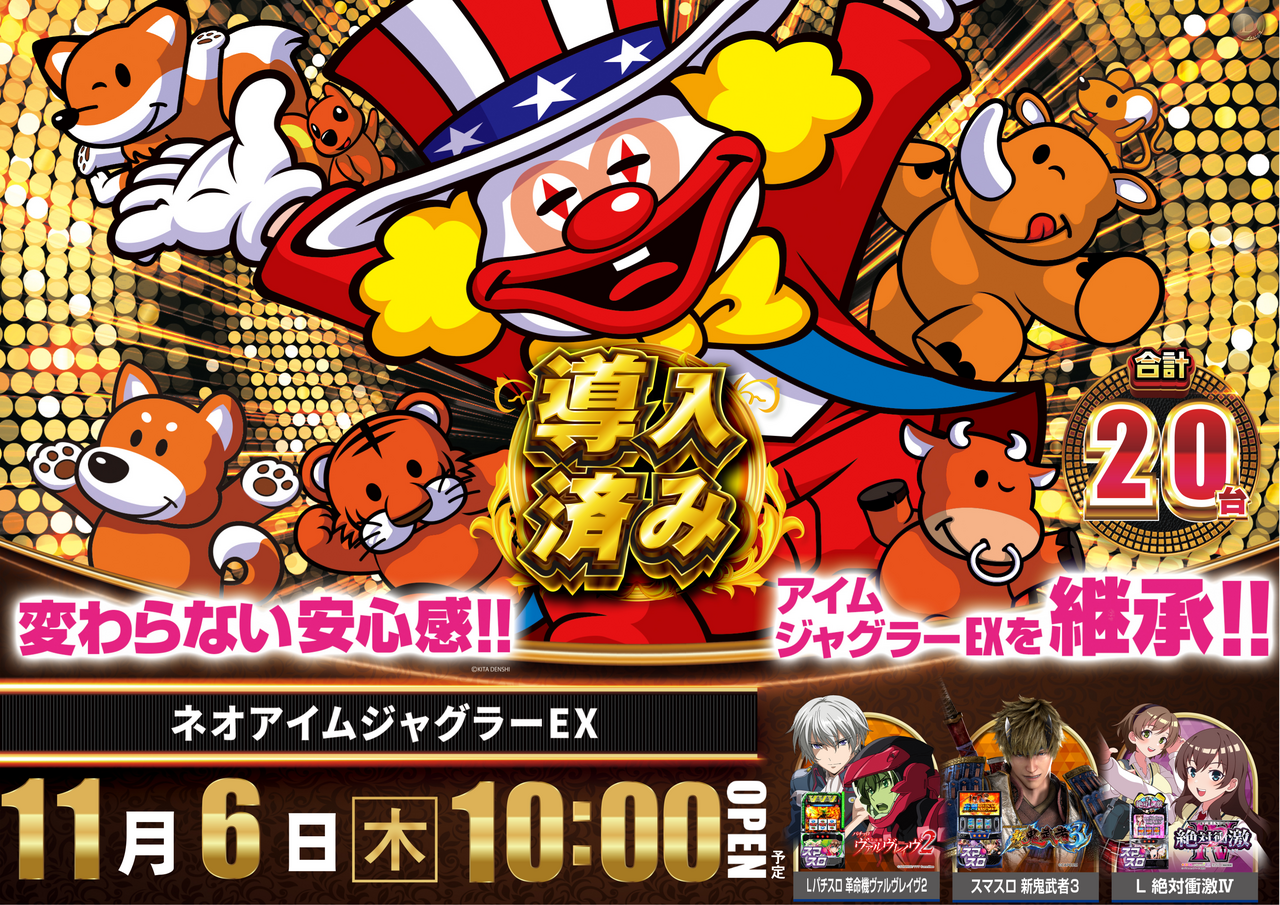 %e3%82%b8%e3%83%a3%e3%82%b0%e3%80%80%e6%a8%aa