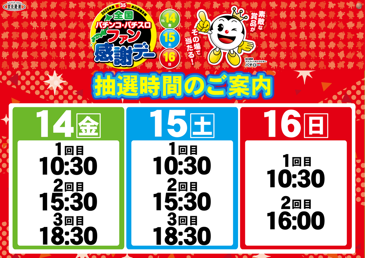 %e3%83%95%e3%82%a1%e3%83%b3%e6%84%9f%e3%80%80%e6%99%82%e5%88%bb%e3%80%80