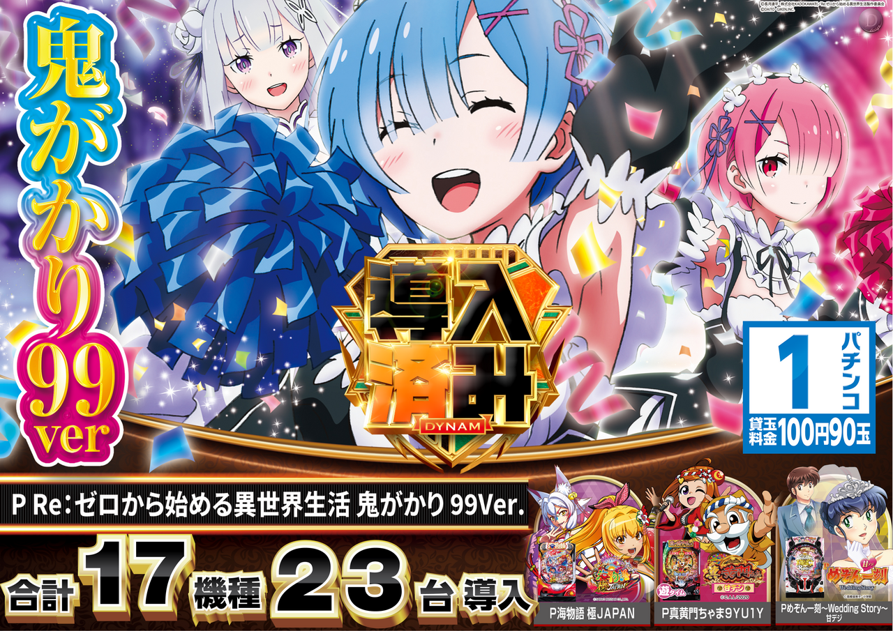 %e3%83%aa%e3%82%bc%e3%83%ad