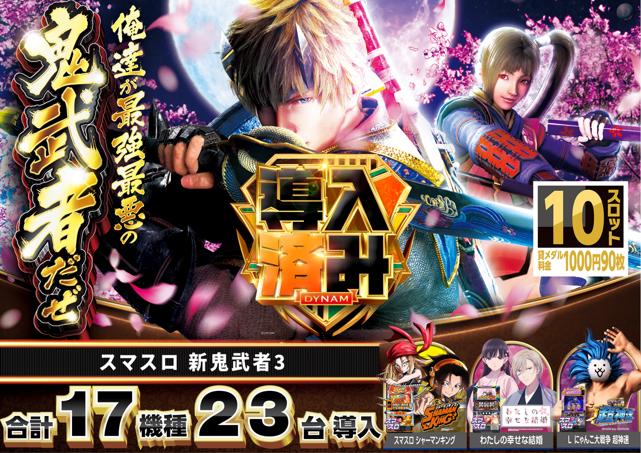 %e9%ac%bc%e6%ad%a6%e8%80%85