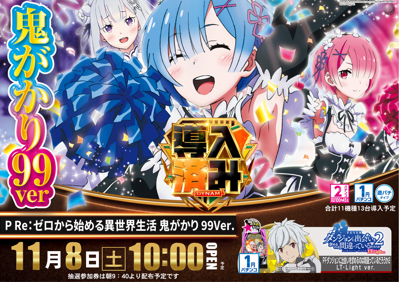 %e5%b0%8e%e5%85%a5%e6%b8%88%e3%81%bf%e3%83%aa%e3%82%bc%e3%83%ad%ef%bc%88%e6%a8%aa%ef%bc%89