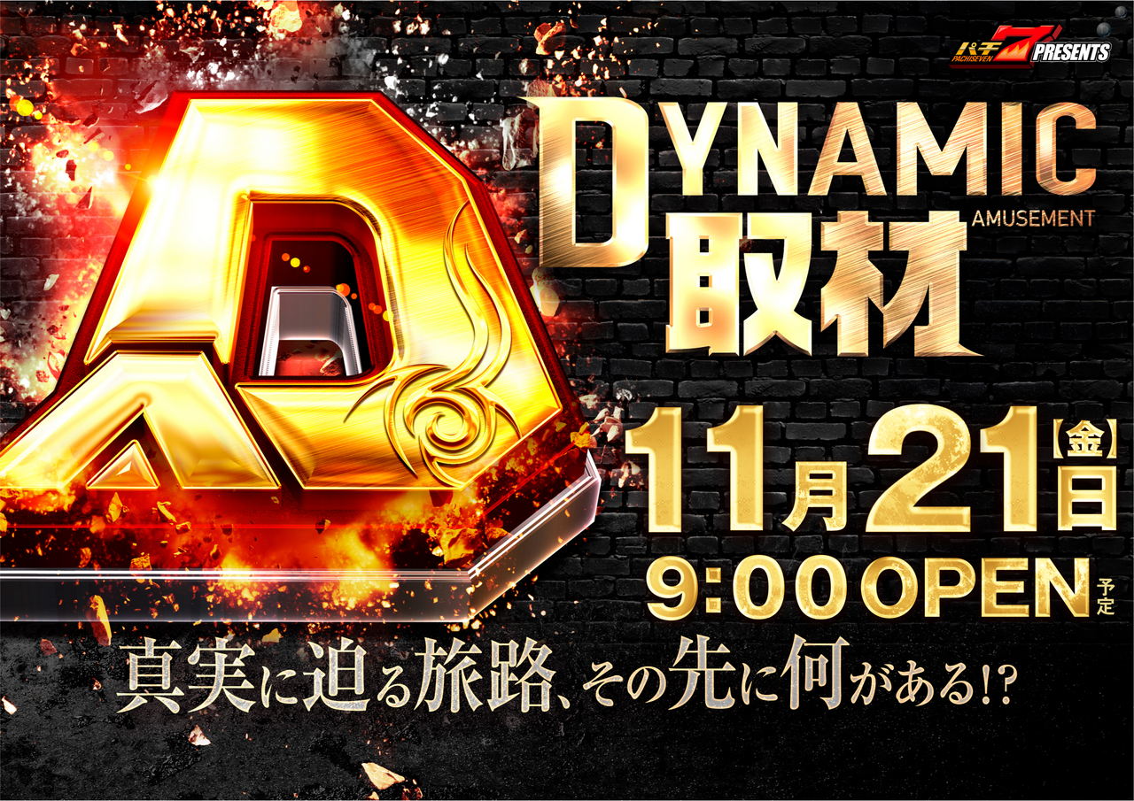 %e5%8f%96%e6%9d%90%e3%82%88%e3%81%93