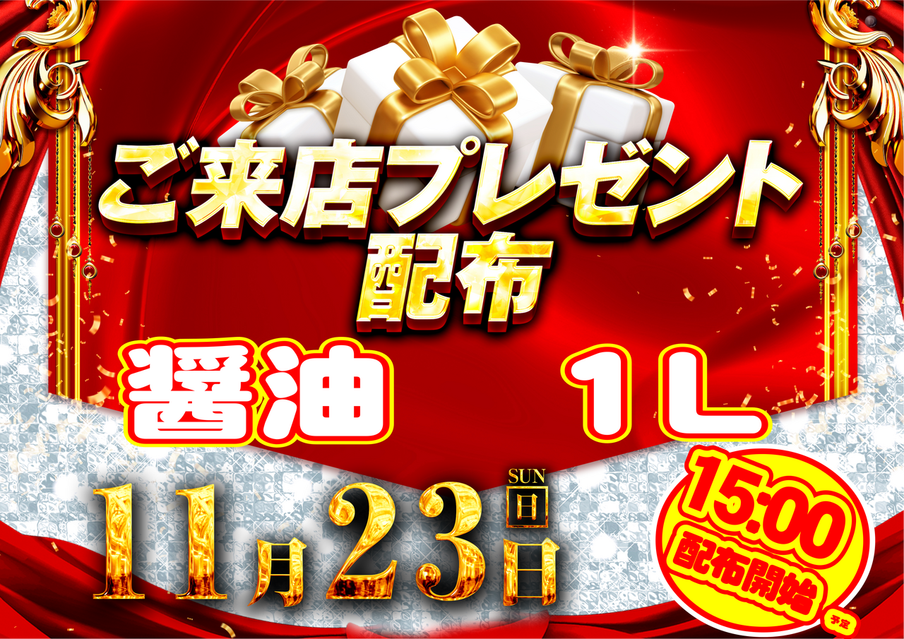 1123%e3%83%97%e3%83%acy