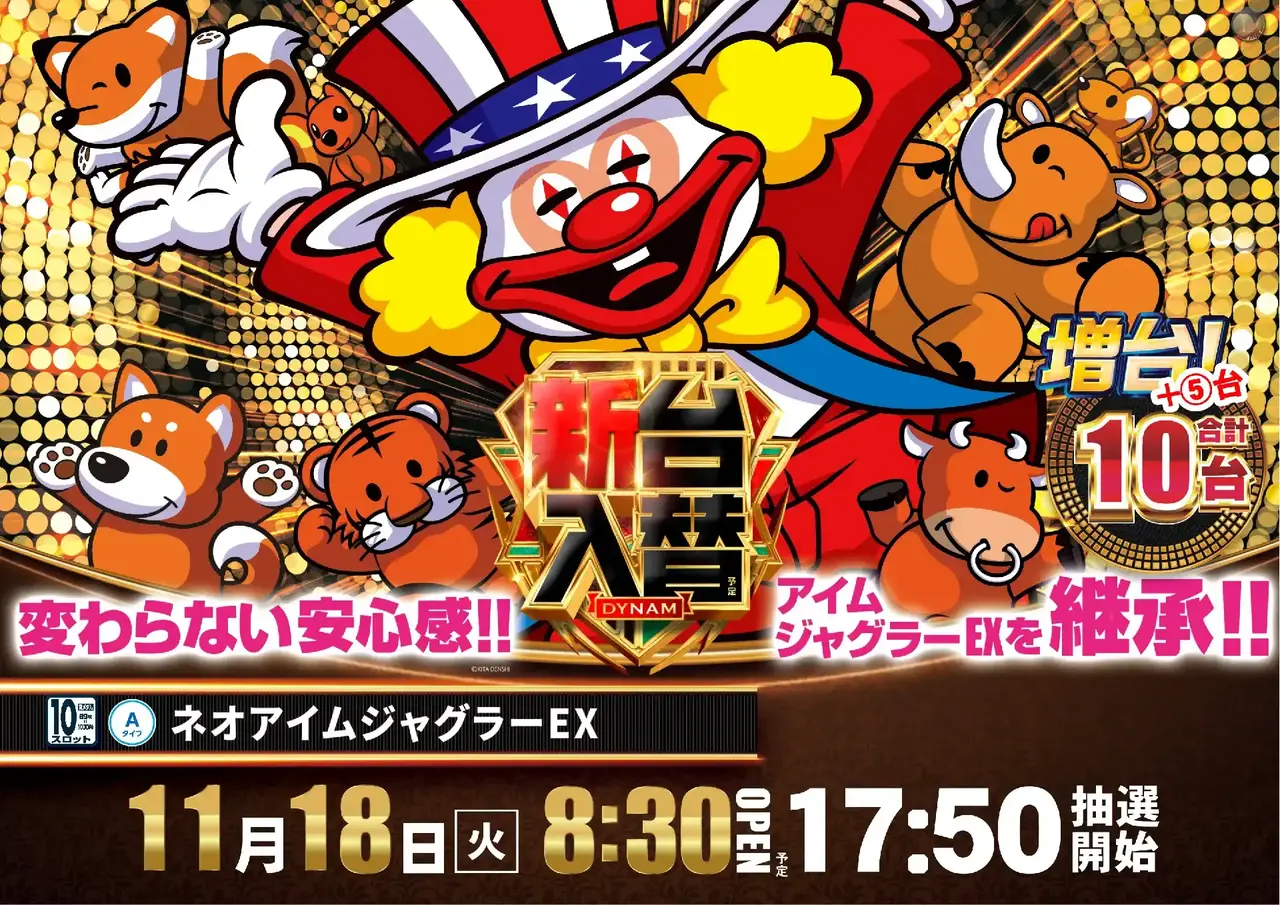 1118%e3%83%8d%e3%82%aa%e3%82%a2%e3%82%a4%e3%83%a0%e6%a8%aapstaz